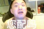 娱乐吃瓜主播说的不怕得罪人吗,揭秘娱乐吃瓜主播的“不怕得罪人”态度